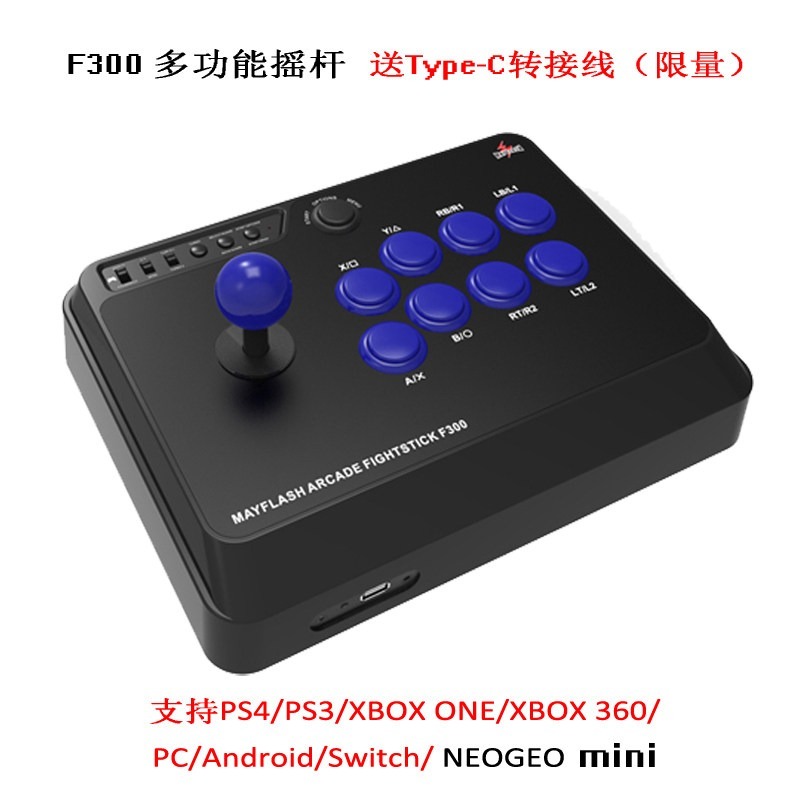 Universele bekabelde arcade-ve - Arcade Stick For Ps5 Pc Switch recensie en prijs