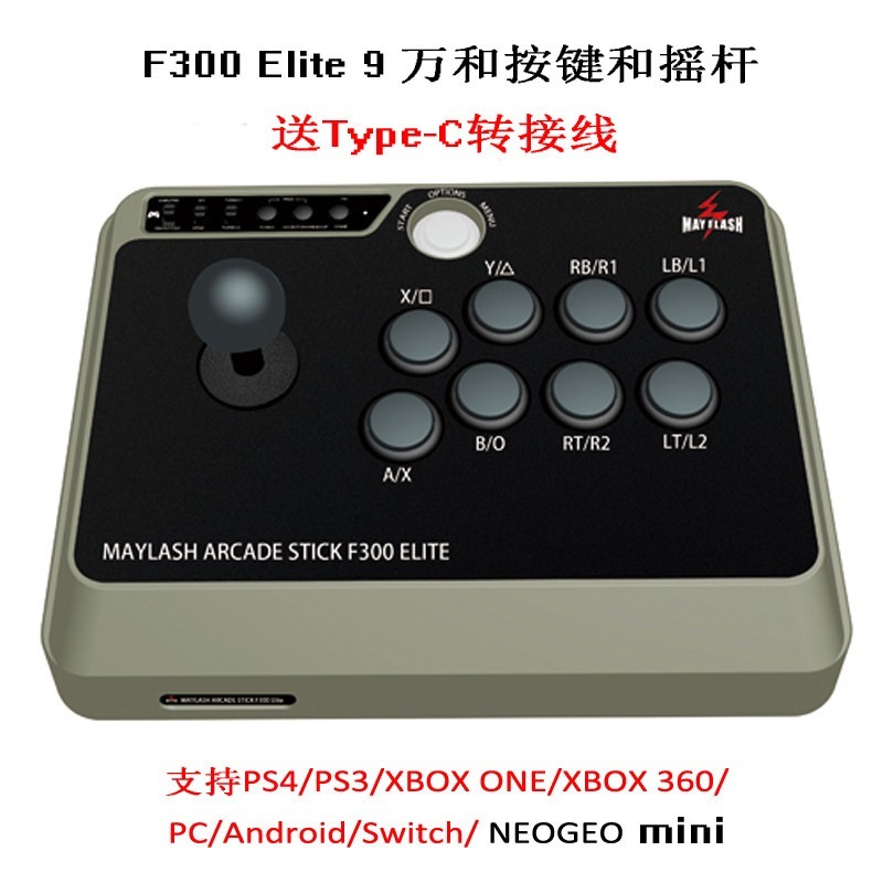 Universele bekabelde arcade-ve - Arcade Stick For Ps5 Pc Switch recensie en prijs