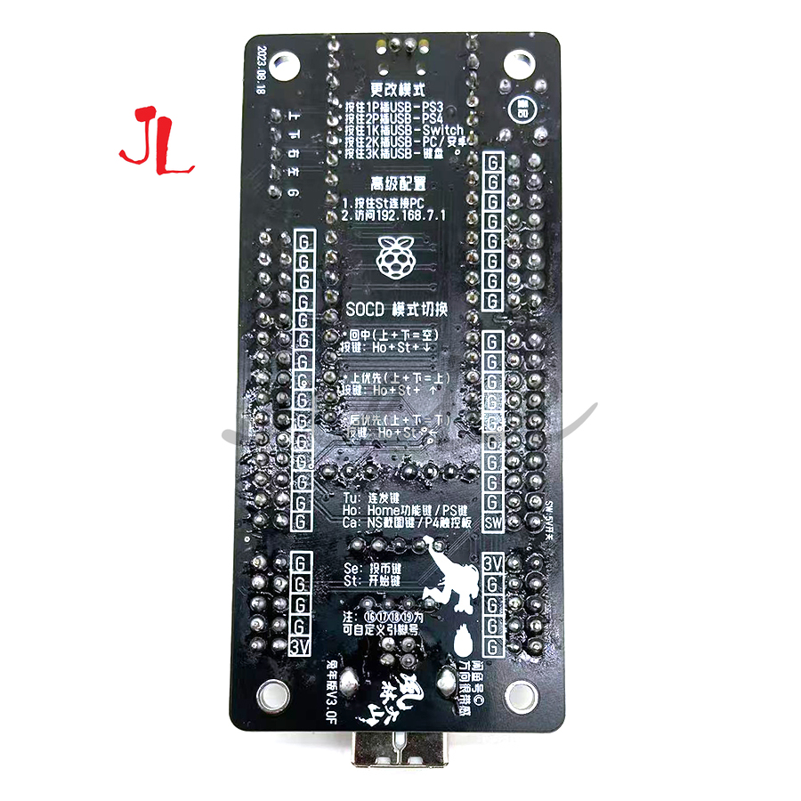 Raspberry Pi Pico 2020/2040 Nu - Arcade Encoder Board Zero Delay Usb recensie en prijs
